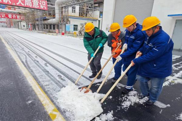 德州海中諾客環(huán)保科技有限責(zé)任公司 開(kāi)展清積雪、保安全活動(dòng)