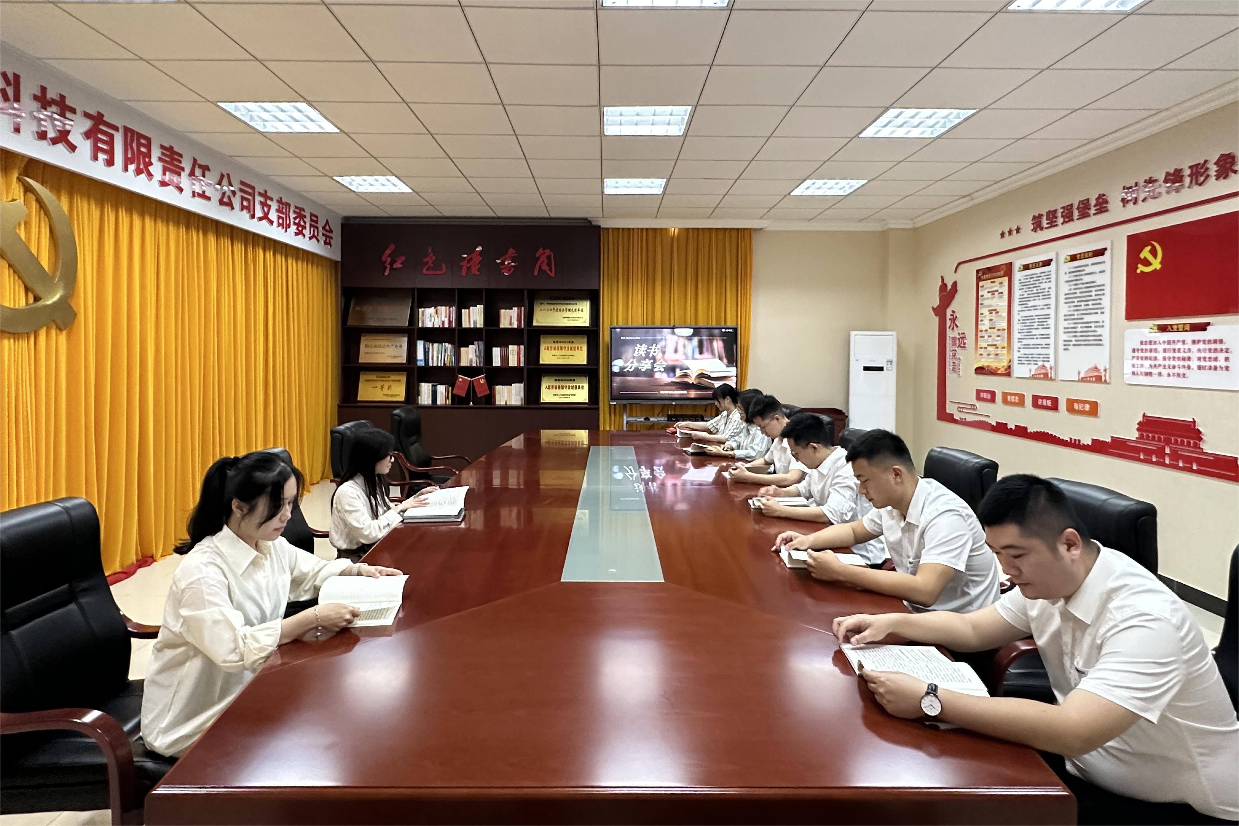 書香沁潤心靈，共享閱讀之美 ——陽春環保開展讀書分享會活動