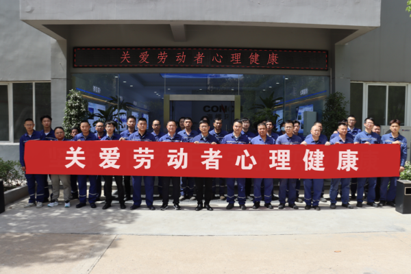 關愛勞動者心理健康，賦能綠色高質量發展——武漢漢氏環保開展《職業病防治法》宣傳周