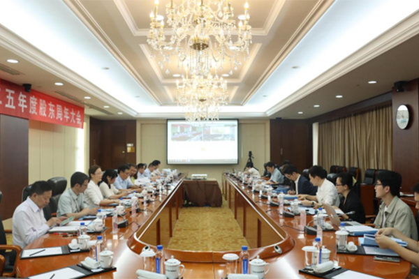 海螺環保2025年股東周年大會順利召開