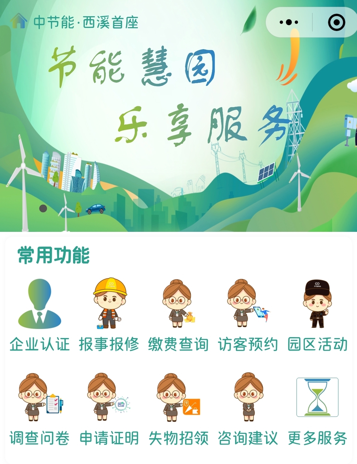图片6.jpg 图片6.jpg