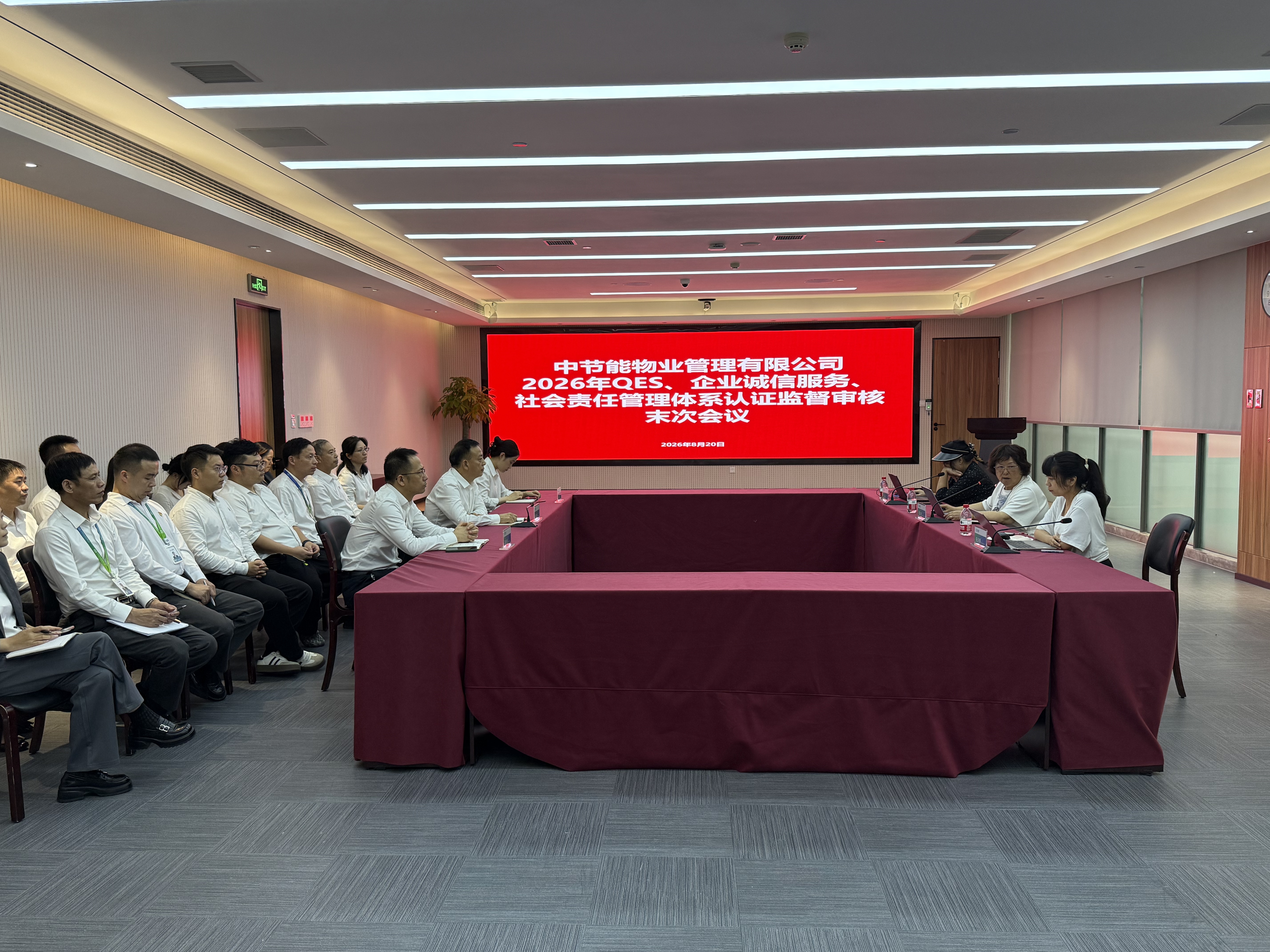 微信图片_20260903093110_57_4.jpg